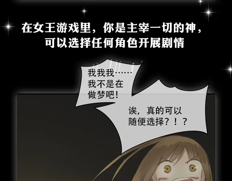 《零分偶像》金凌风要被玩坏了！ 第4页