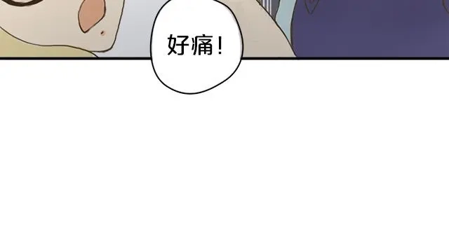 《零分偶像》第6话 第110页