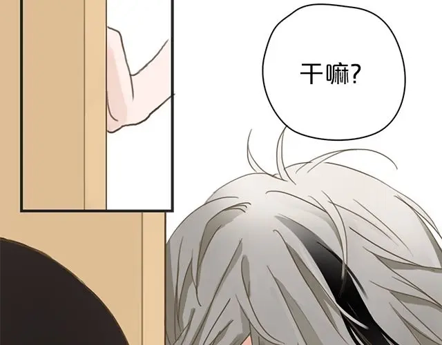 《零分偶像》第6话 第6页