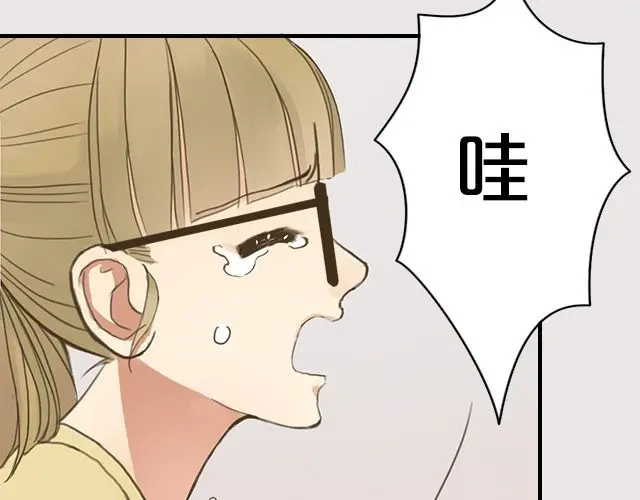 《零分偶像》第6话 第28页
