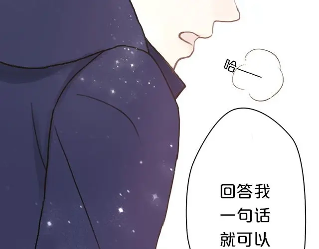 《零分偶像》第6话 第126页