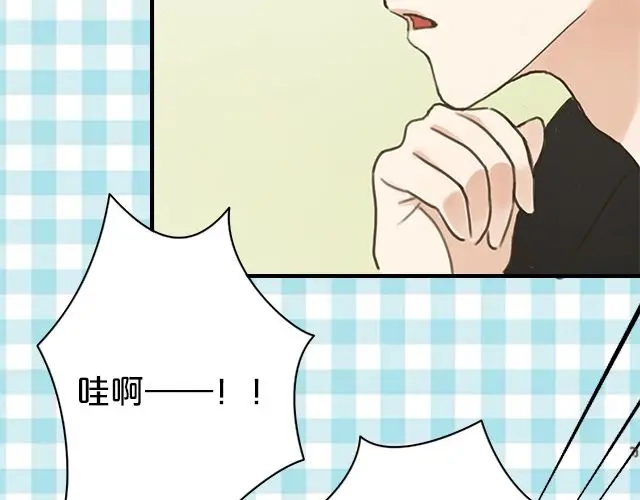 《零分偶像》第6话 第35页