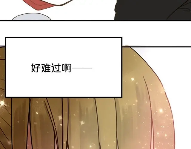 《零分偶像》第6话 第31页