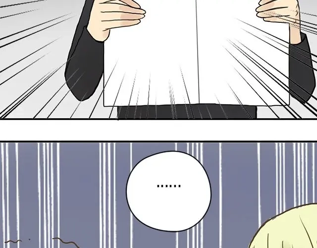 《零分偶像》第6话 第81页
