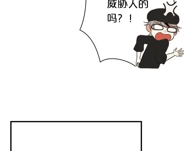 《零分偶像》第6话 第66页