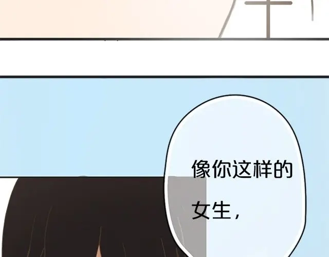 《零分偶像》第6话 第17页