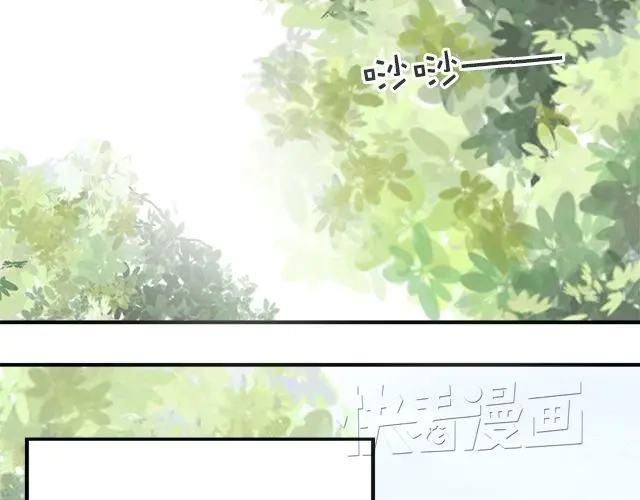 《零分偶像》第6话 第120页