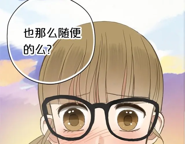 《零分偶像》第6话 第19页