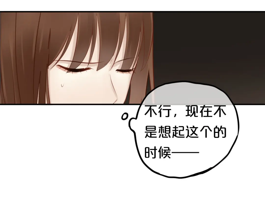 《零分偶像》第51话 道歉 第10页