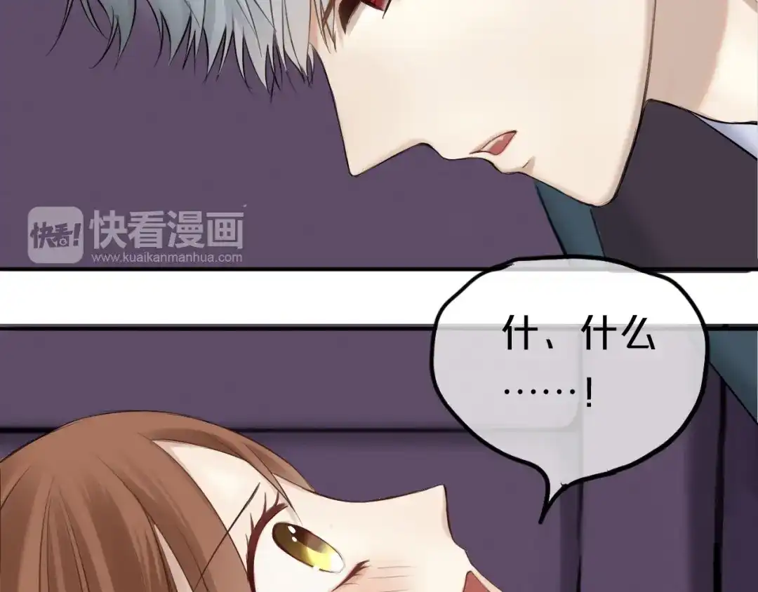 《零分偶像》第51话 道歉 第34页