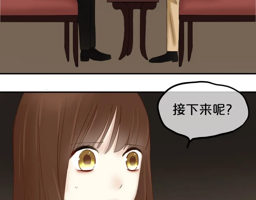 《零分偶像》第51话 道歉 第6页