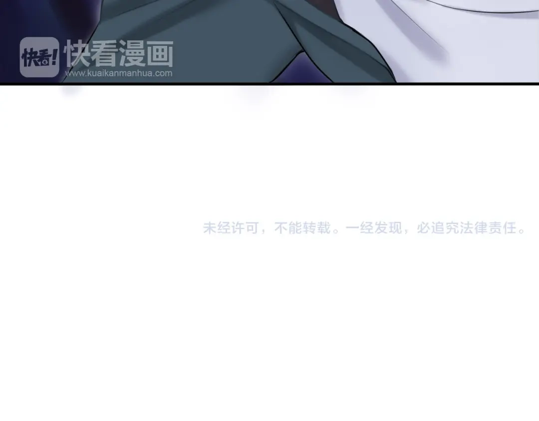 《零分偶像》第51话 道歉 第37页