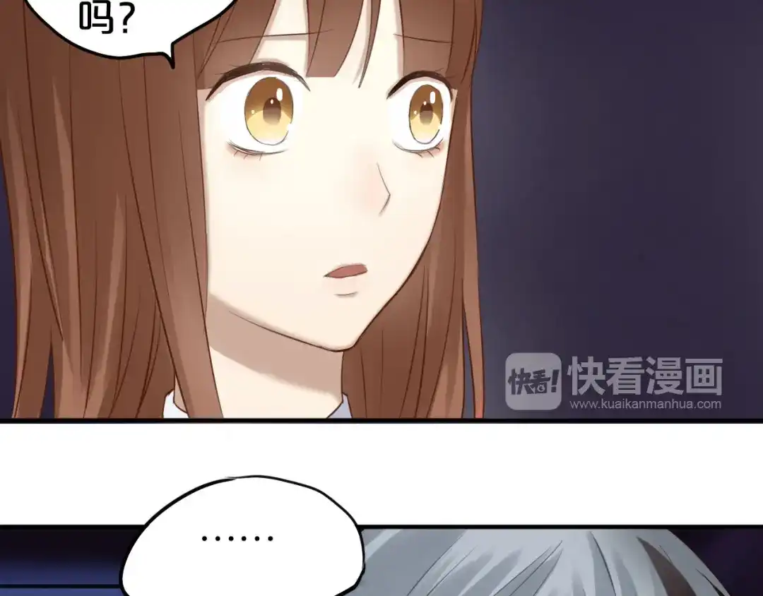 《零分偶像》第51话 道歉 第23页