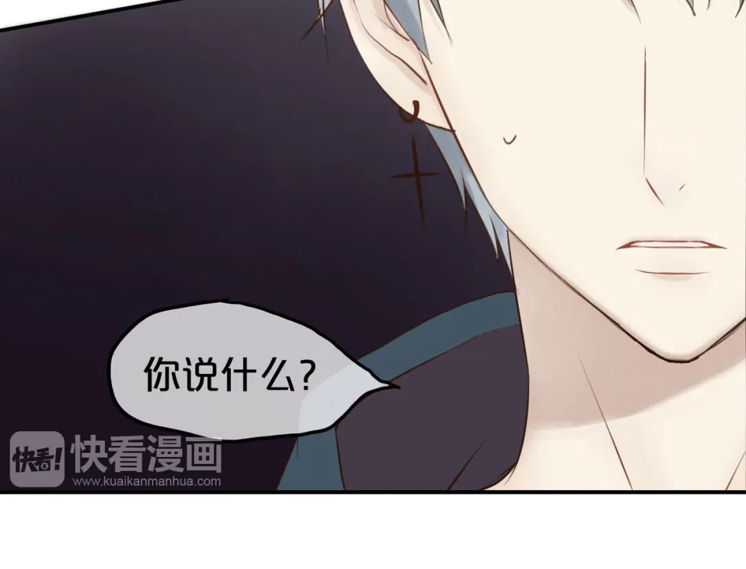《零分偶像》第52话 对不起 第28页