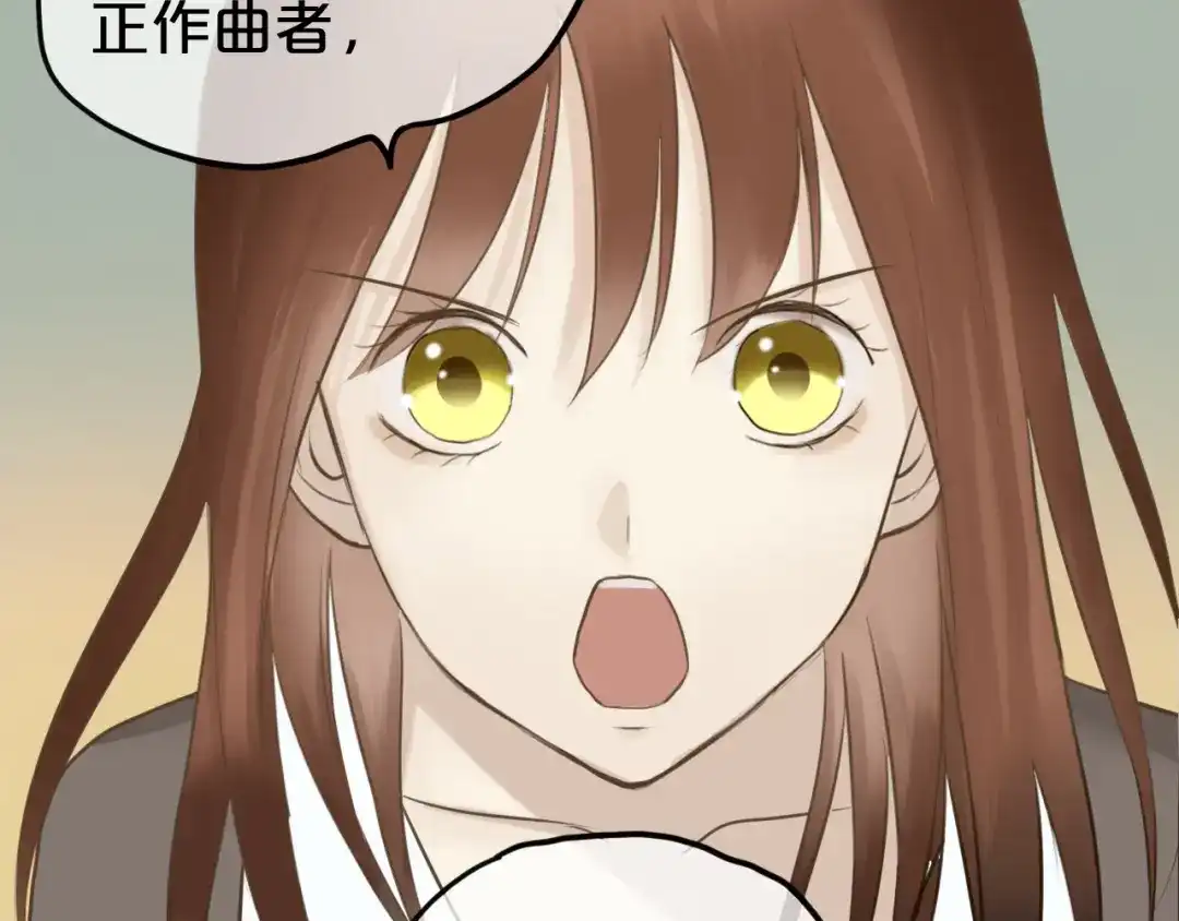 《零分偶像》第53话 谈判 第53页