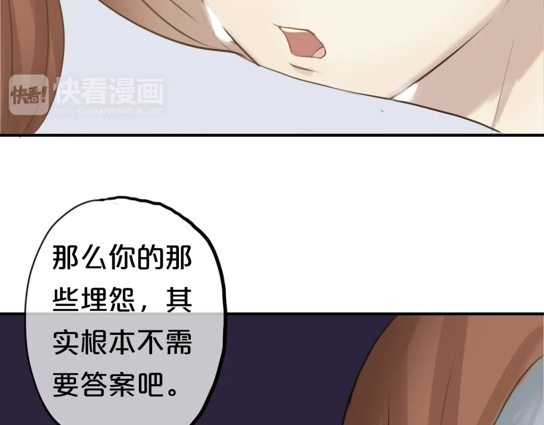 《零分偶像》第53话 谈判 第20页