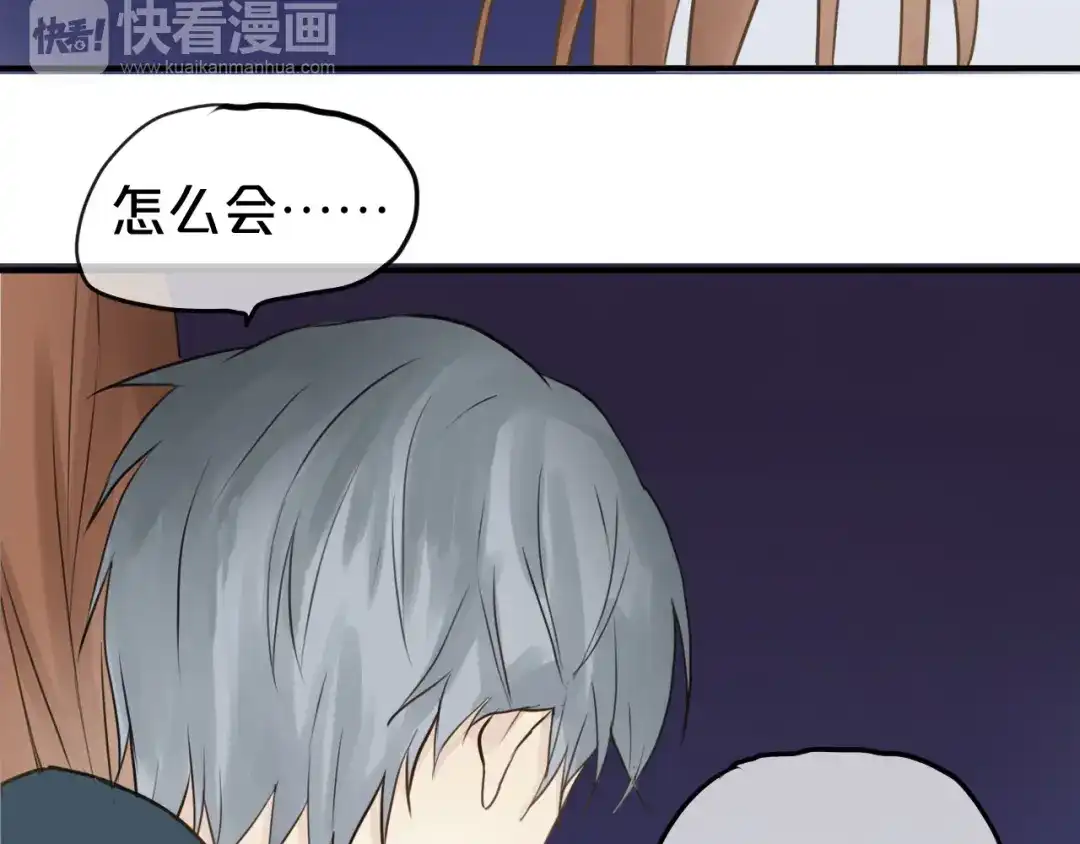 《零分偶像》第53话 谈判 第22页