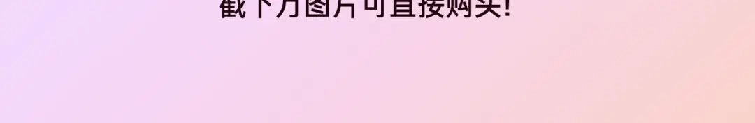 《零分偶像》第53话 谈判 第97页