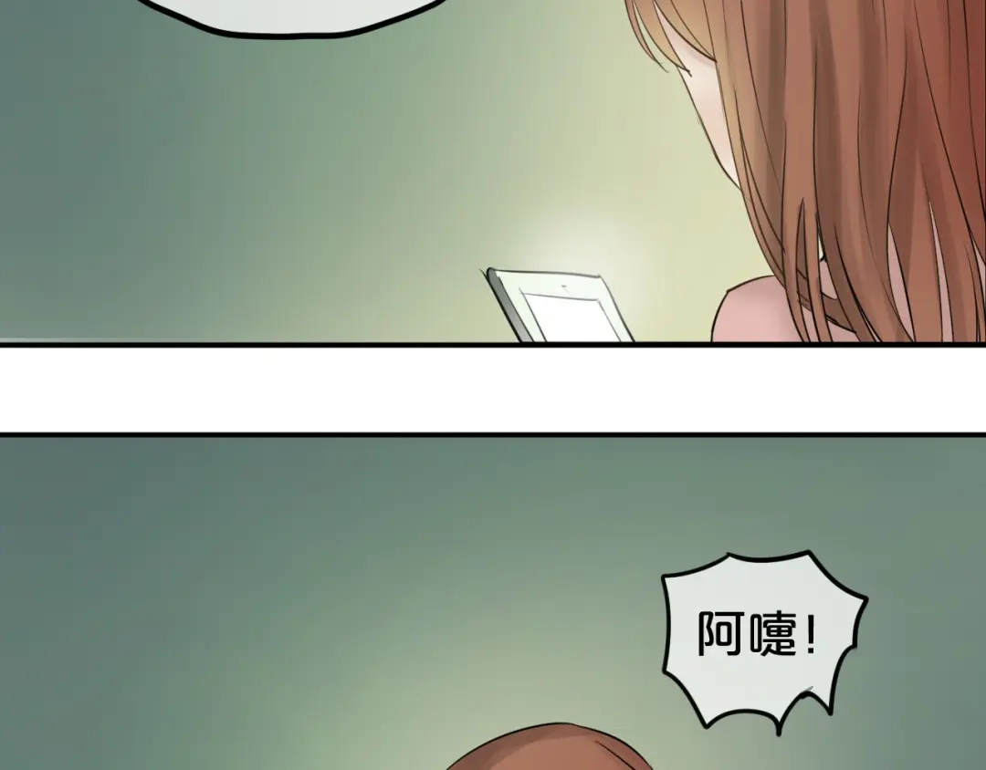 《零分偶像》第54话 凌风惊现公司 第28页