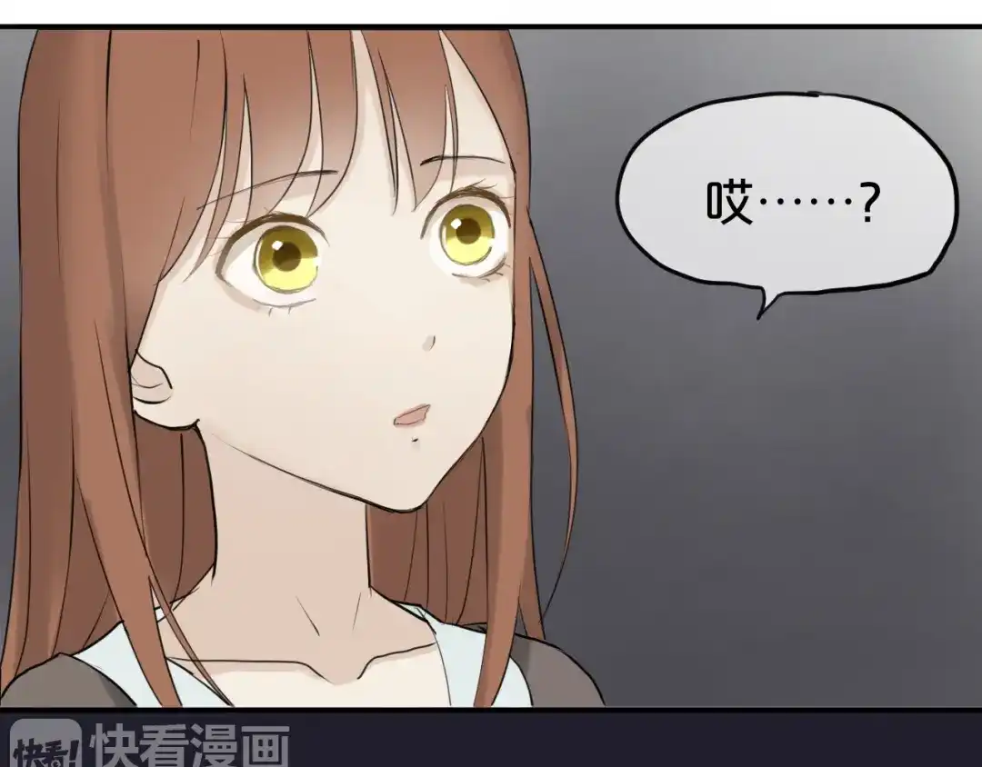 《零分偶像》第54话 凌风惊现公司 第11页