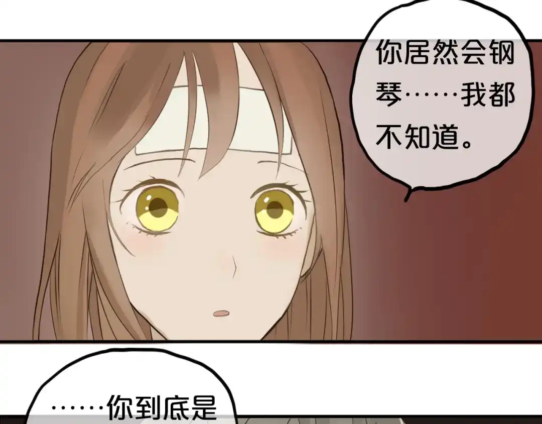 《零分偶像》第55话 原来你是这种girl 第20页