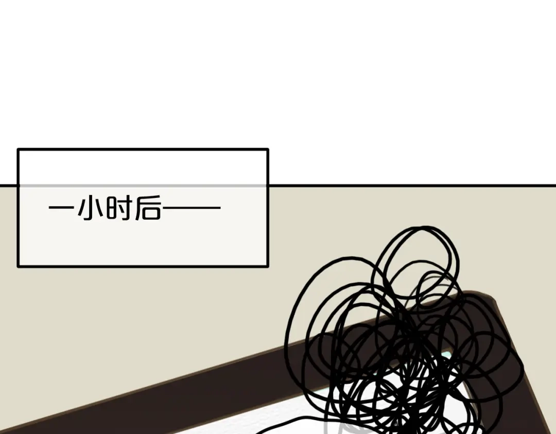 《零分偶像》第55话 原来你是这种girl 第48页
