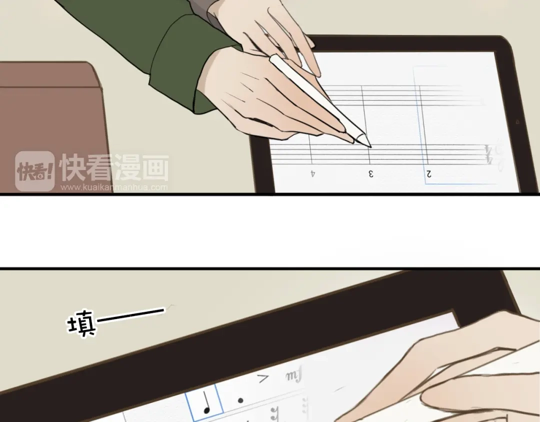 《零分偶像》第55话 原来你是这种girl 第55页