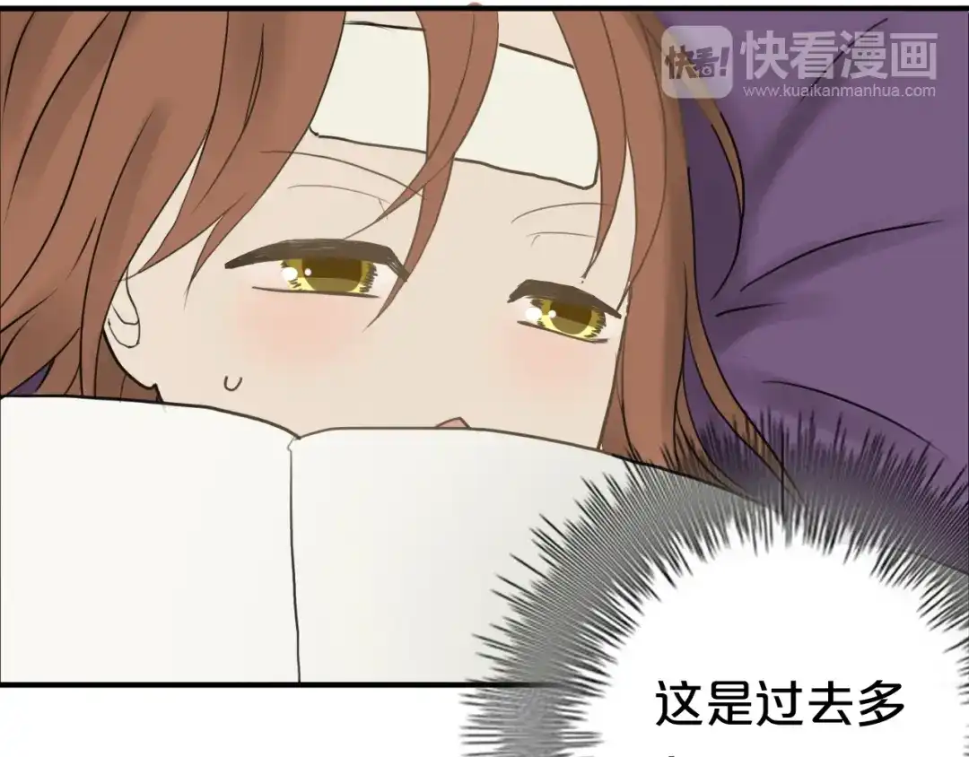 《零分偶像》第55话 原来你是这种girl 第12页