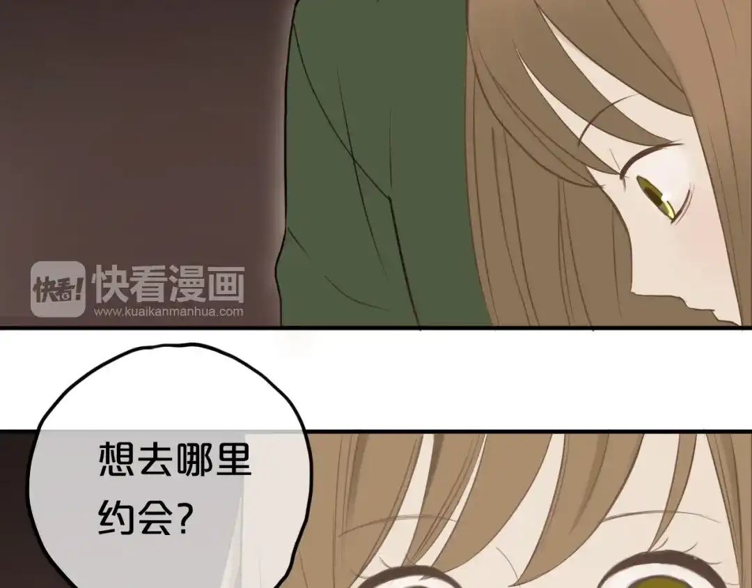 《零分偶像》第55话 原来你是这种girl 第58页