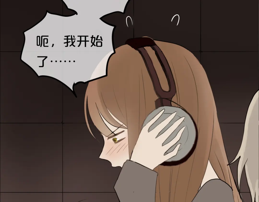 《零分偶像》第55话 原来你是这种girl 第46页