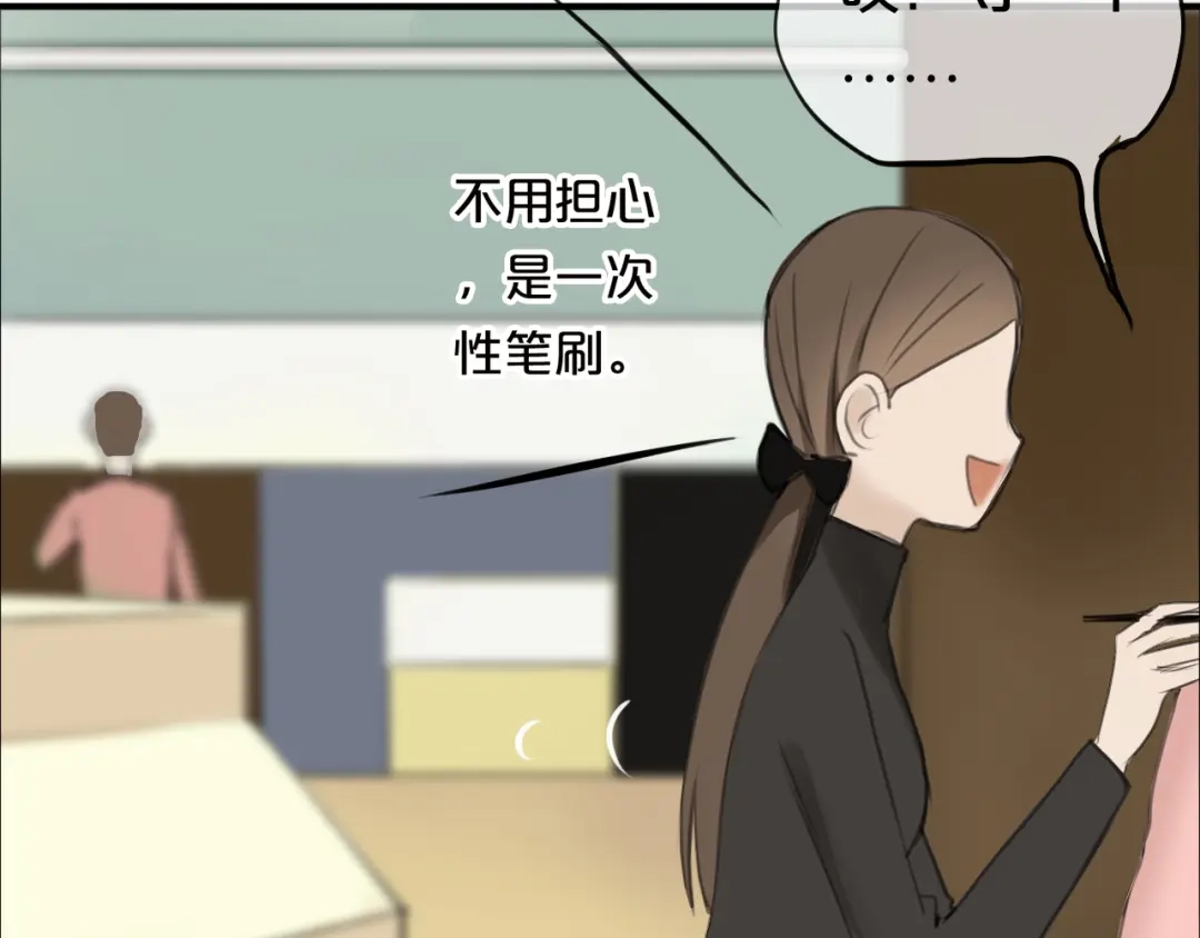 《零分偶像》第56话 来不了了！？ 第21页