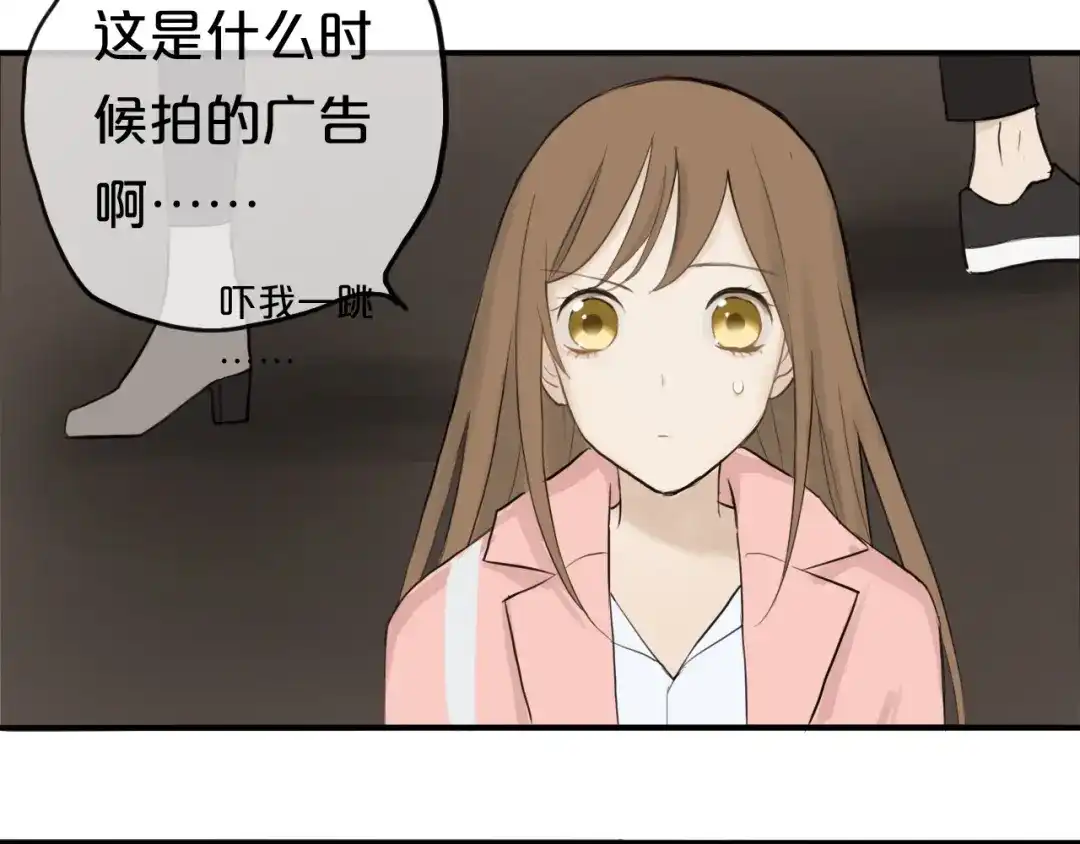 《零分偶像》第56话 来不了了！？ 第11页