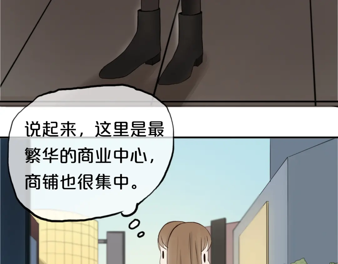《零分偶像》第56话 来不了了！？ 第7页