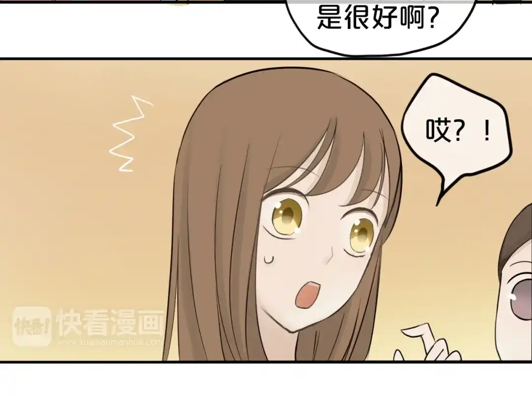《零分偶像》第56话 来不了了！？ 第17页