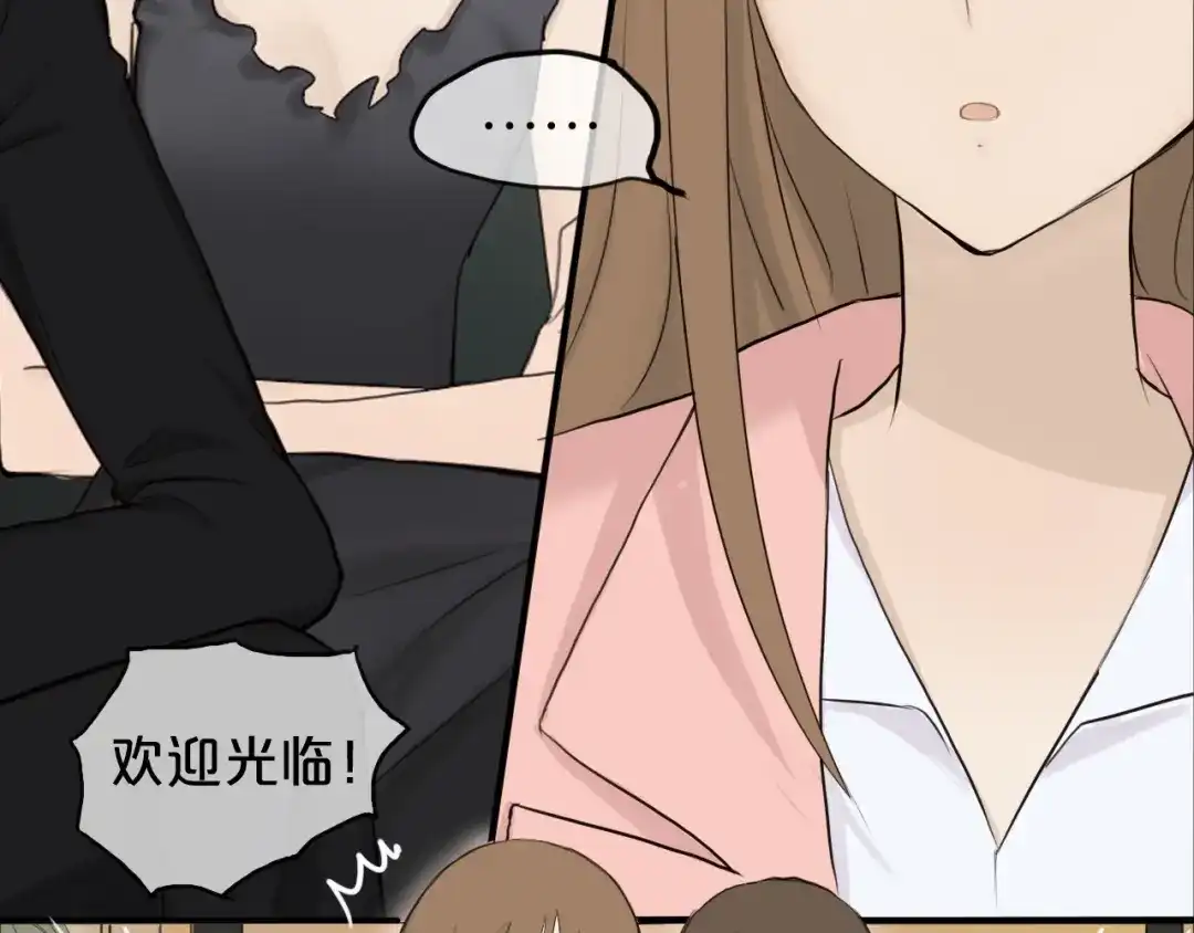 《零分偶像》第56话 来不了了！？ 第13页