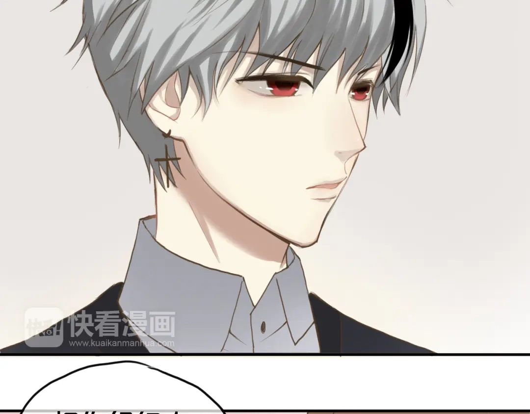 《零分偶像》第57话 那就不要见面了 第23页