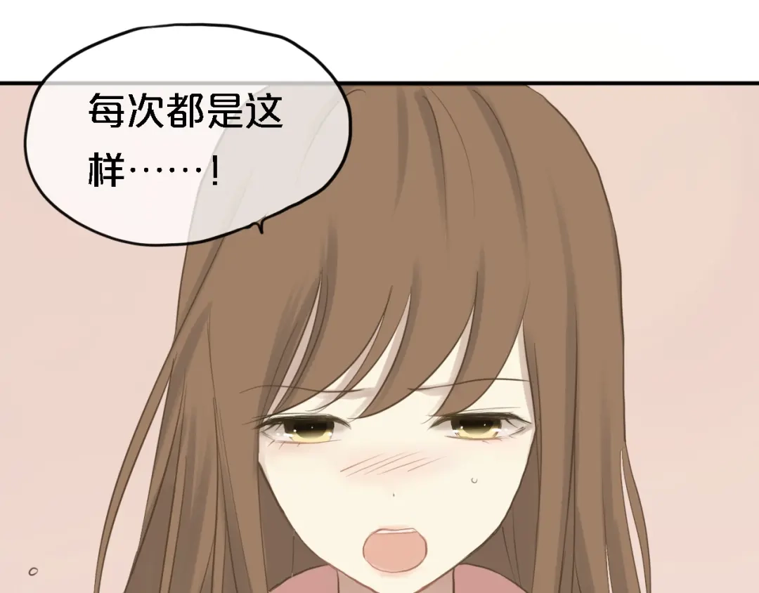 《零分偶像》第57话 那就不要见面了 第21页