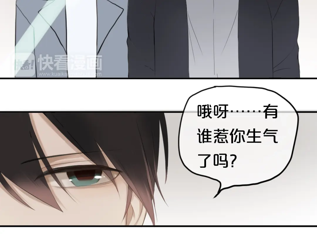 《零分偶像》第57话 那就不要见面了 第40页
