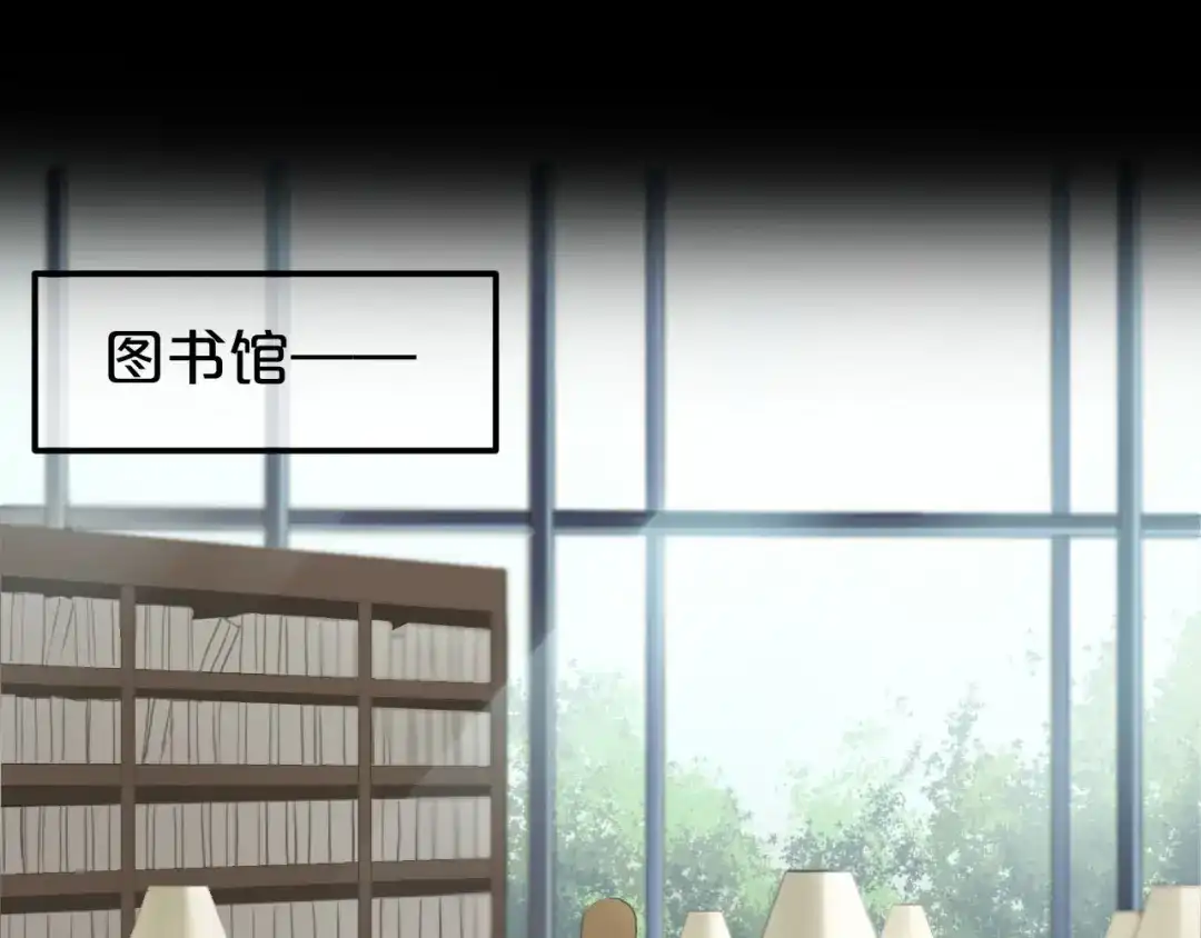 《零分偶像》第58话 代替你男友 第9页