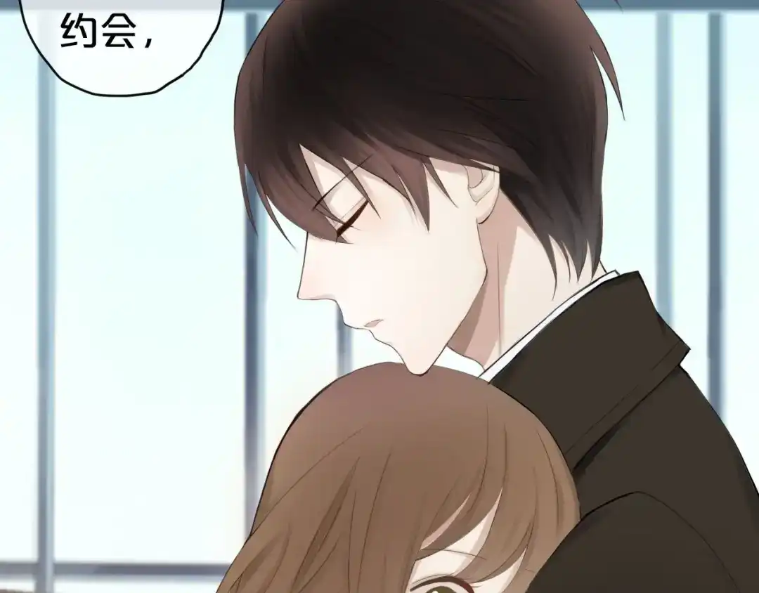 《零分偶像》第58话 代替你男友 第33页
