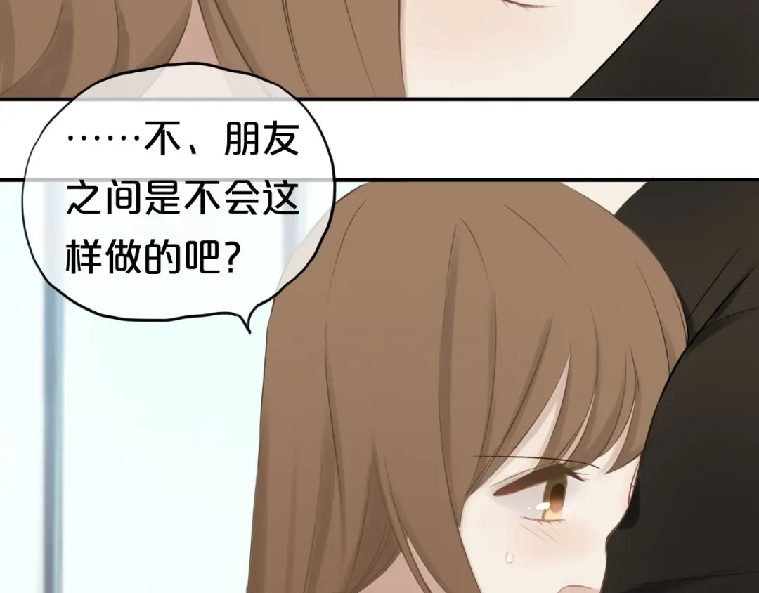 《零分偶像》第58话 代替你男友 第37页