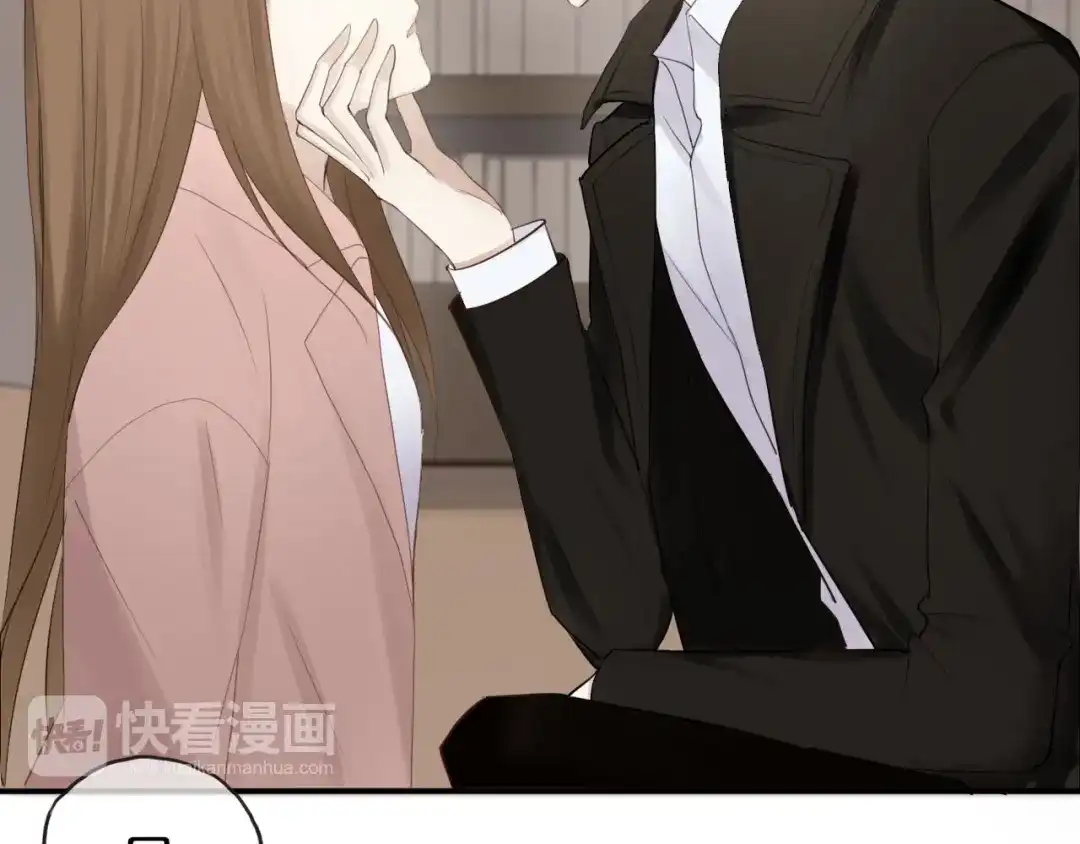 《零分偶像》第58话 代替你男友 第51页