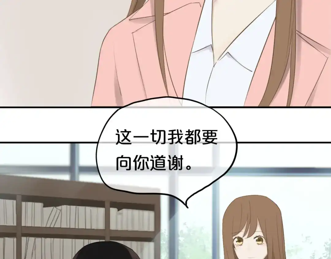 《零分偶像》第58话 代替你男友 第25页