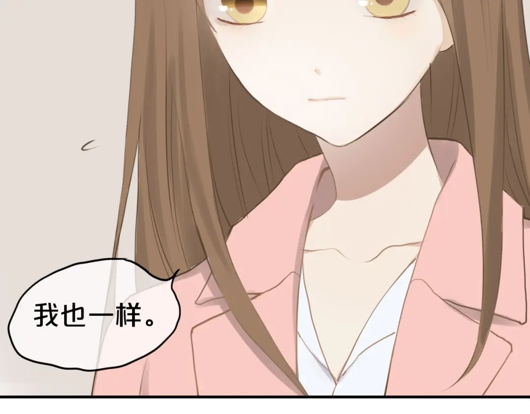 《零分偶像》第58话 代替你男友 第20页