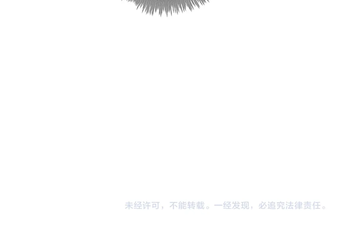 《零分偶像》第58话 代替你男友 第60页