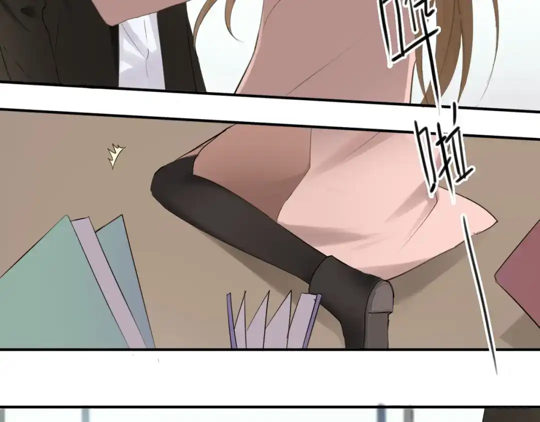 《零分偶像》第58话 代替你男友 第47页