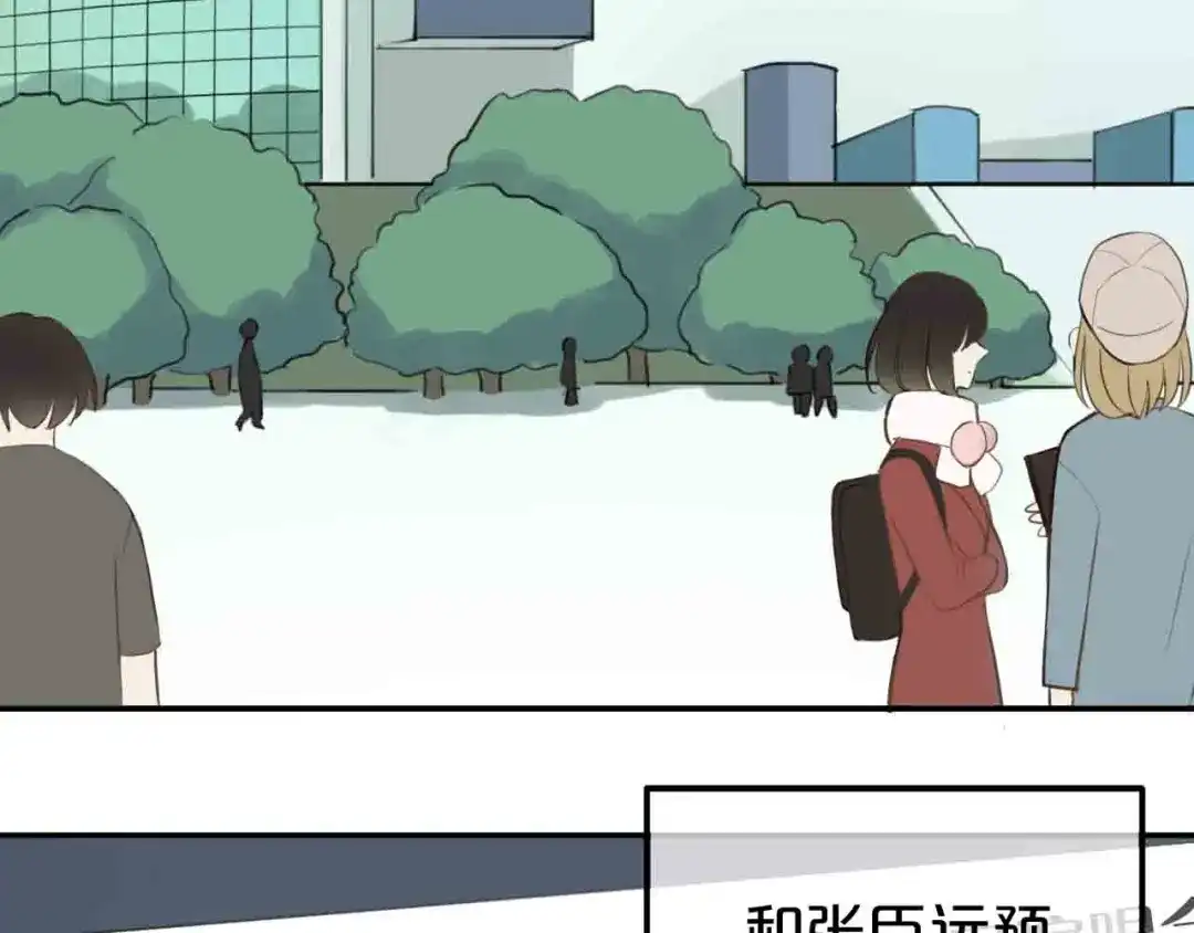 《零分偶像》第59话（上） 公布一切 第21页