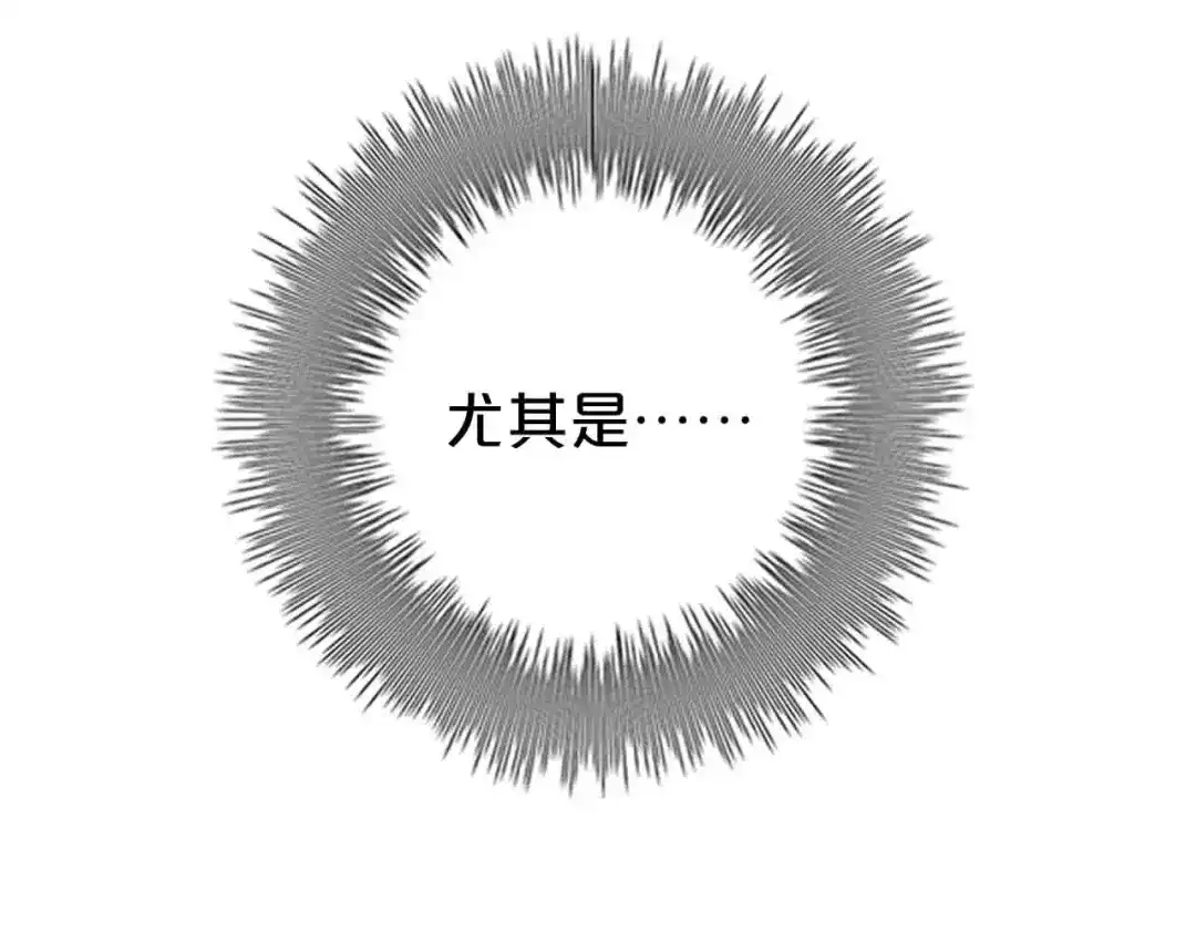 《零分偶像》第59话（上） 公布一切 第32页