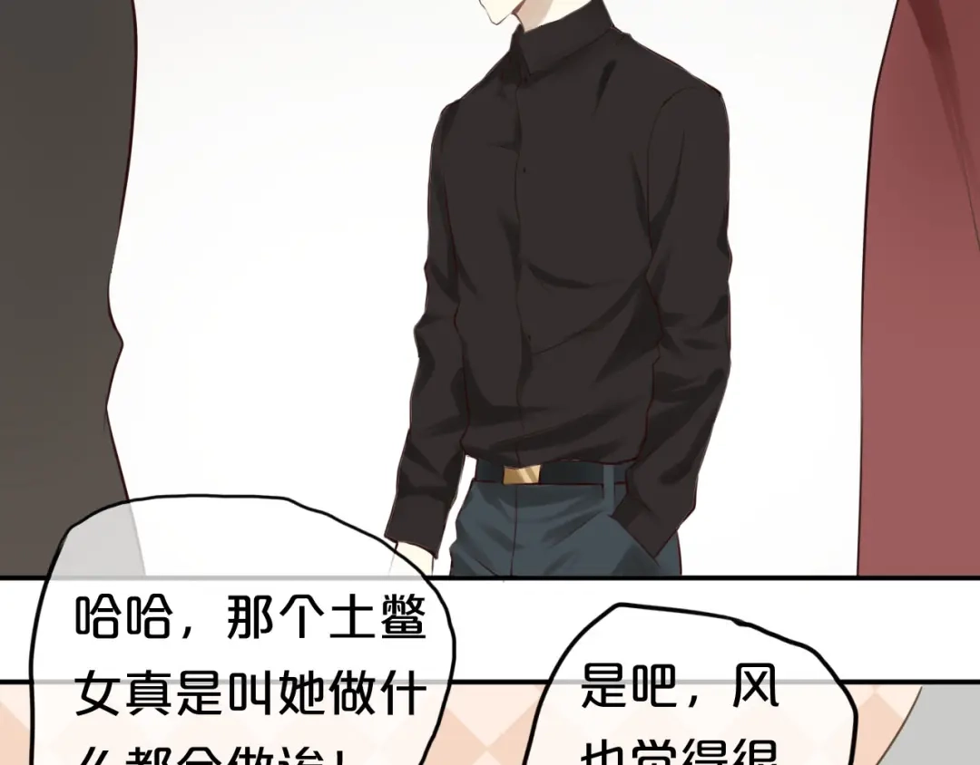 《零分偶像》第59话（下） 给你幸福 第55页