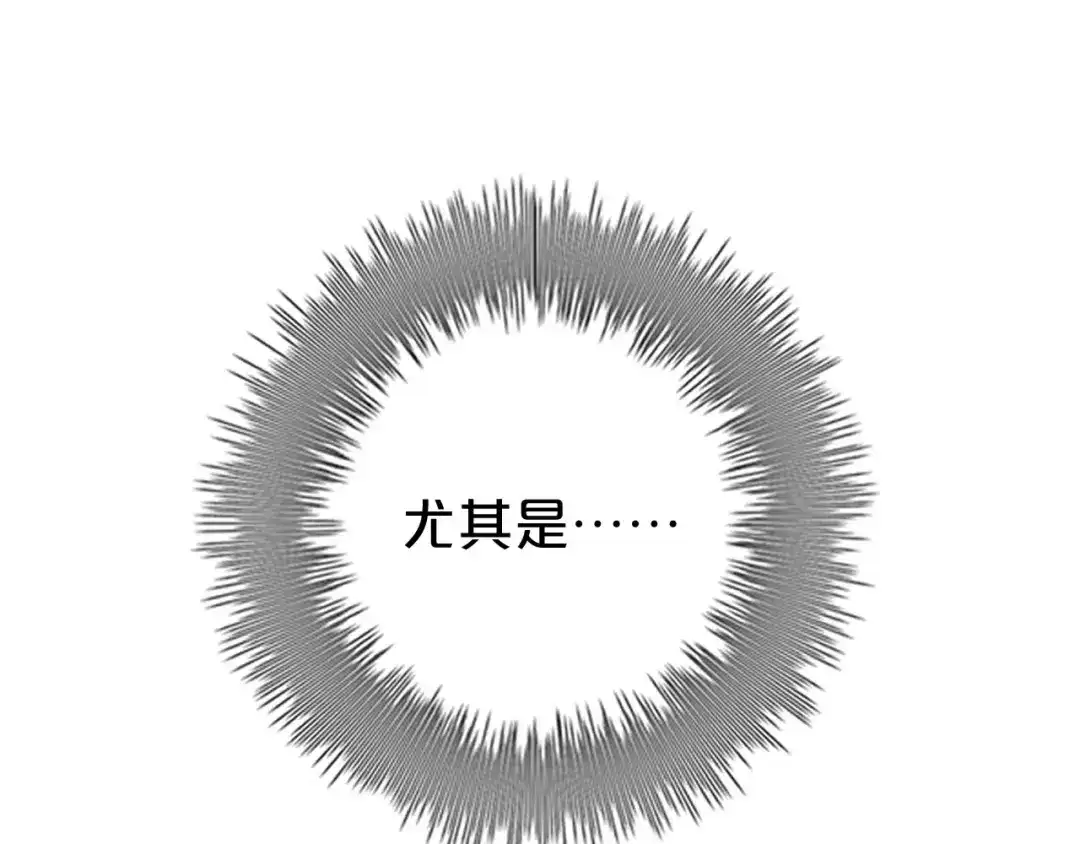 《零分偶像》第59话（下） 给你幸福 第1页